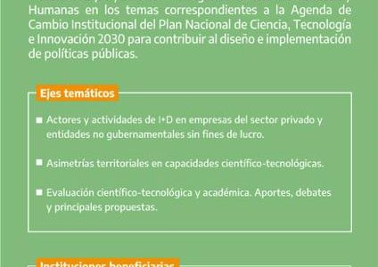 Convocatoria PISAC 2022 – Proyectos de Investigación